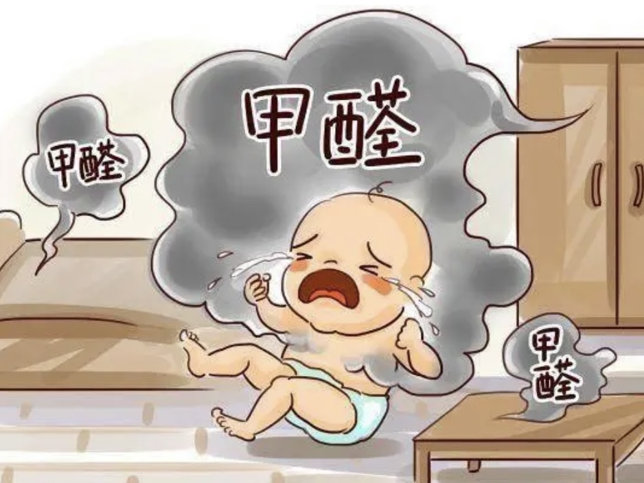 新房甲醛多少可以入住小孩？